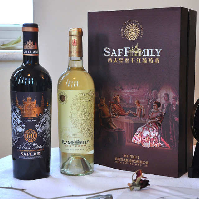 12687197.西夫拉姆80年树龄原瓶进口酒庄酒AOC等级干红 +霞多丽干白双支礼盒组合装【 海关总署授牌自用保税仓红酒品牌直发】