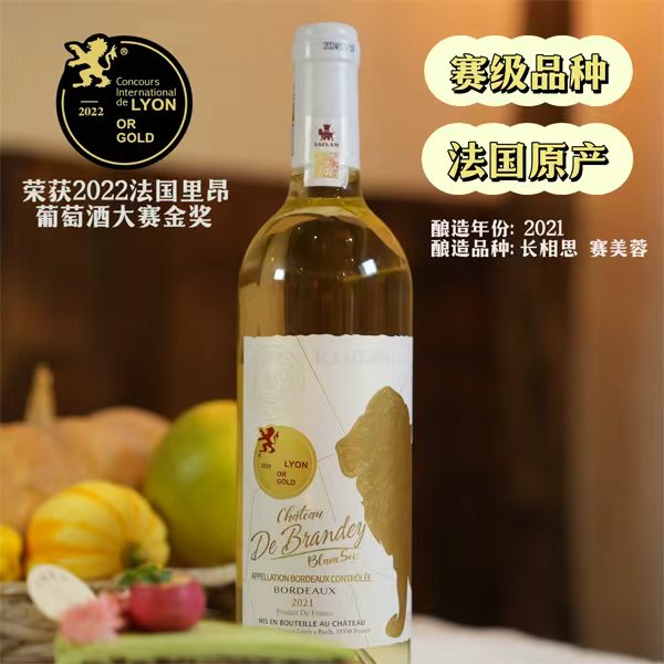 12652062.西夫拉姆法国原瓶进口特级干白葡萄酒干白礼盒装*1瓶(2022法国里昂大赛金奖)【 海关总署授牌自用保税仓红酒品牌直发】