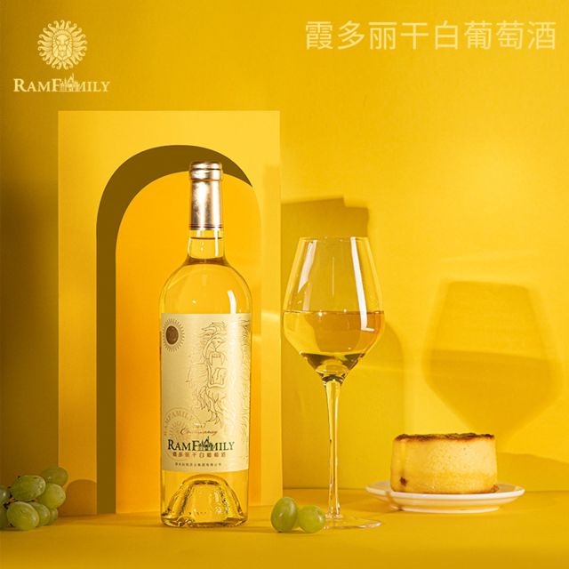 13297204.西夫拉姆ramfamliy原瓶进口特级霞多丽干白罗纳河谷产区单支礼盒装2瓶【 海关总署授牌自用保税仓红酒品牌直发】
