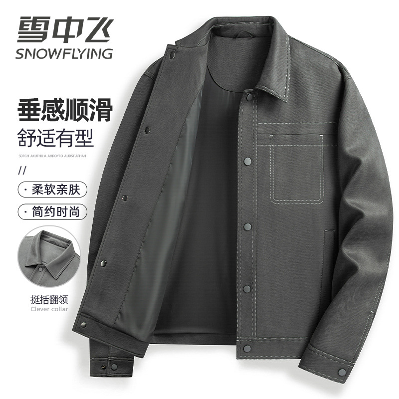 13138673.雪中飞男士夹克春秋季新款休闲百搭通勤时尚外套上衣