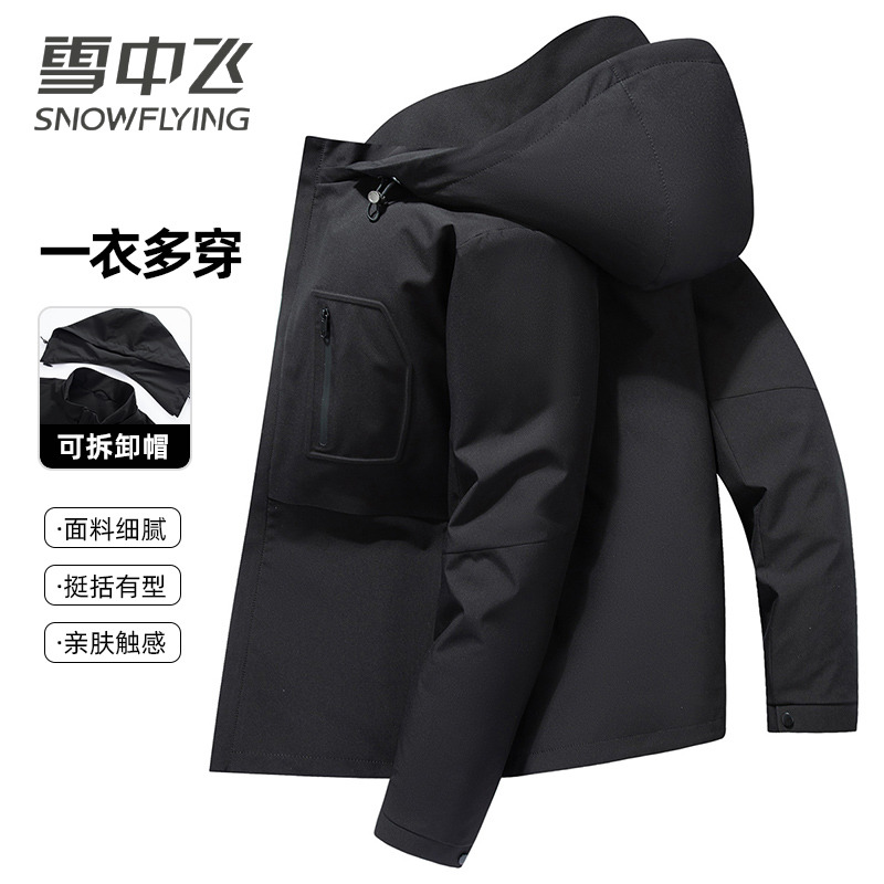 13138700.雪中飞男式短款连帽夹克上衣商务休闲外套
