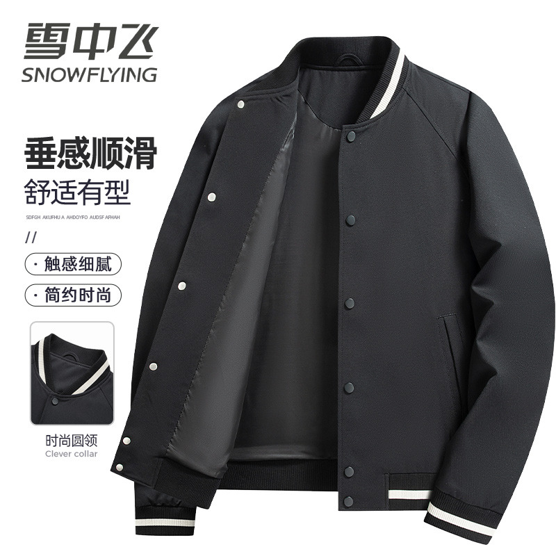 13138698.雪中飞新款男士保暖夹克外套实用口袋款拼色简约潮流时尚休闲外套