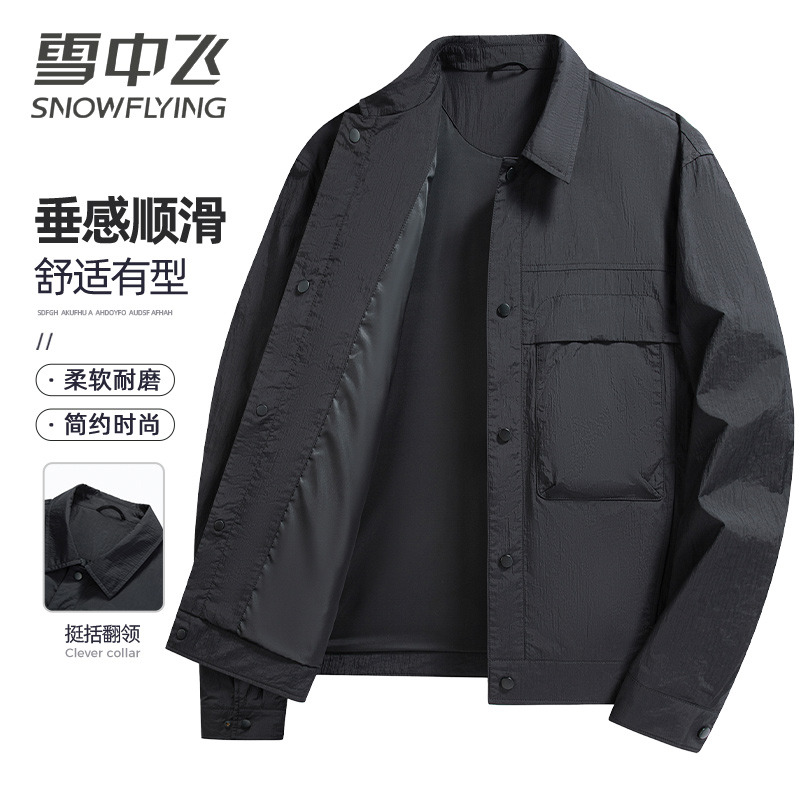 13138682.雪中飞男式短款翻领夹克外套上衣