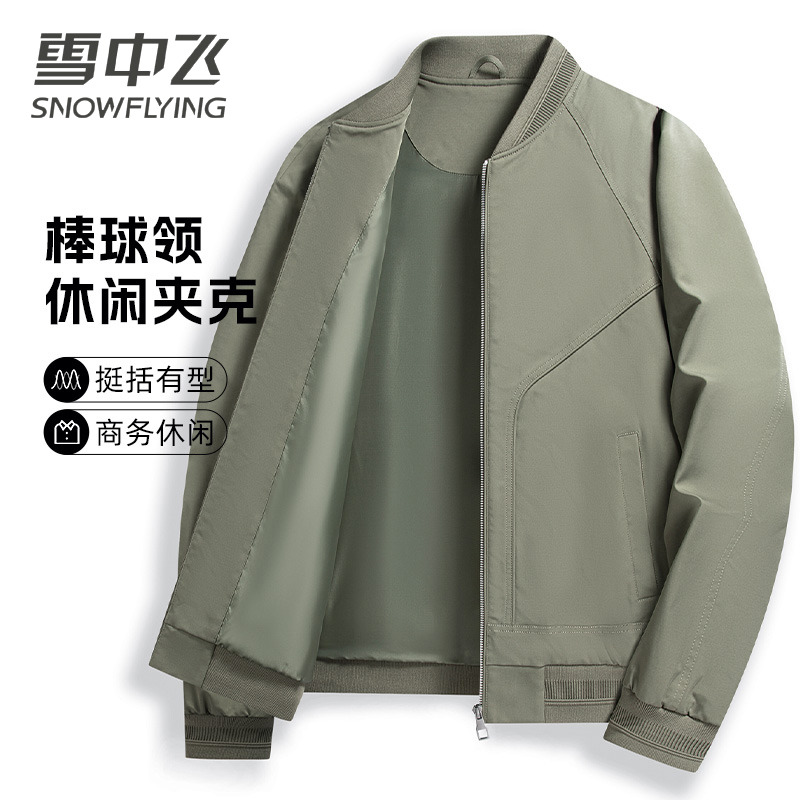 13138703.雪中飞男式短款立领夹克春秋季新款休闲外套