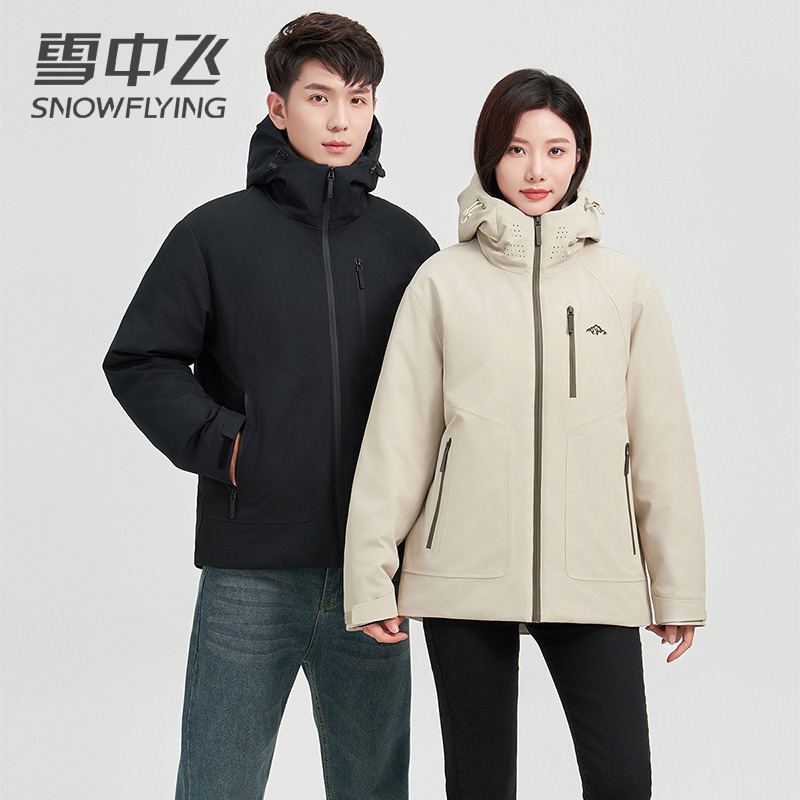 13138439.雪中飞冬季新款男女同款羽绒服连帽时尚休闲户外保暖情侣短款外套