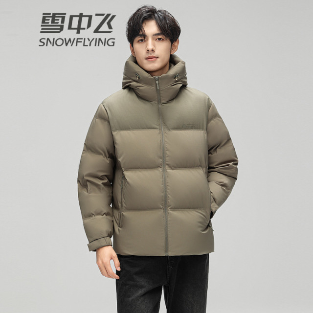 13138435.雪中飞羽绒服男士新款休闲百搭连帽纯色御寒保暖羽绒时尚外套