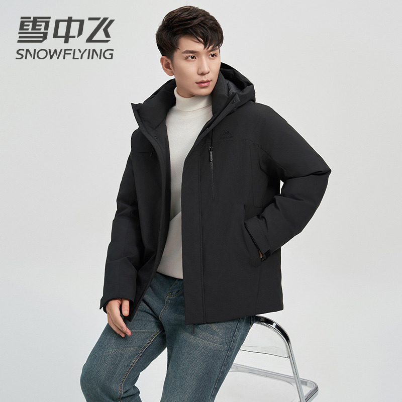 13138413.雪中飞男式短款连帽工装羽绒服时尚休闲保暖羽绒外套不跑绒不钻绒