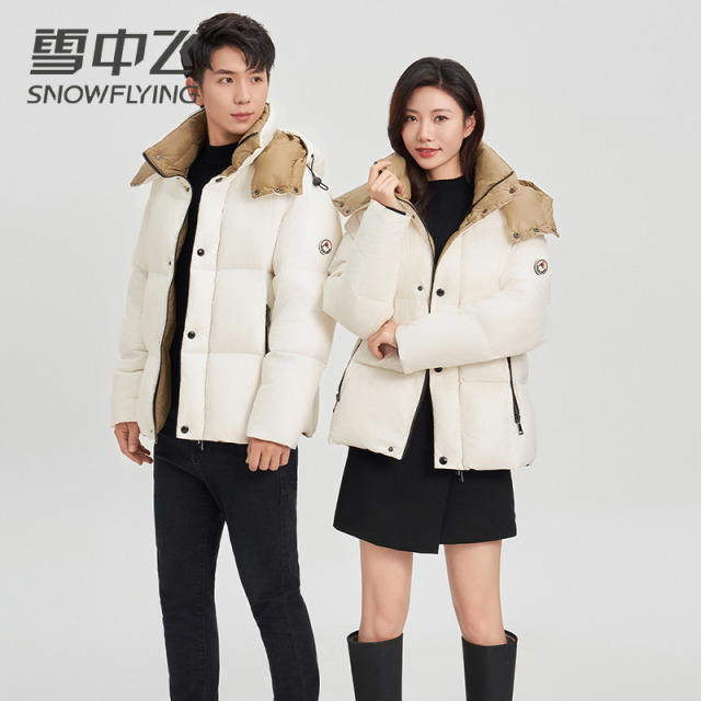 13138429.【男女同款】雪中飞情侣同款羽绒服短款连帽可拆卸保暖舒适羽绒外套