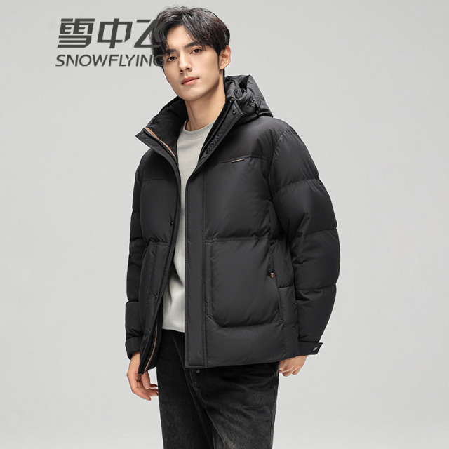 13138415.雪中飞男式羽绒服冬季新款时尚休闲连帽保暖外套