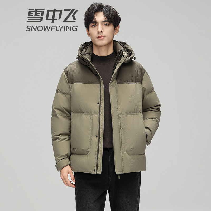 13138415.雪中飞男式羽绒服冬季新款时尚休闲连帽保暖外套