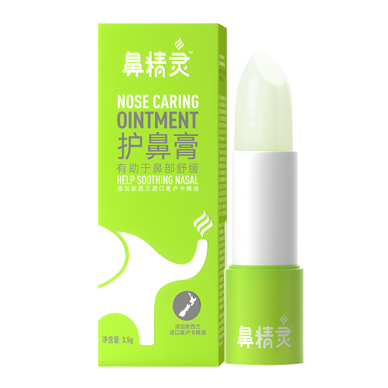 12233257.鼻精 灵精油护鼻膏儿童鼻舒膏宝宝鼻干通鼻痒鼻舒缓贴