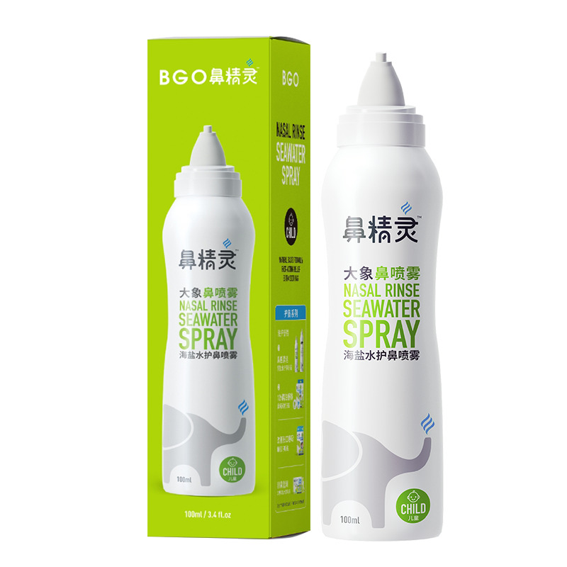 12616209.鼻精 灵生理盐水洗鼻海盐水鼻腔喷雾儿童喷雾100ml/瓶