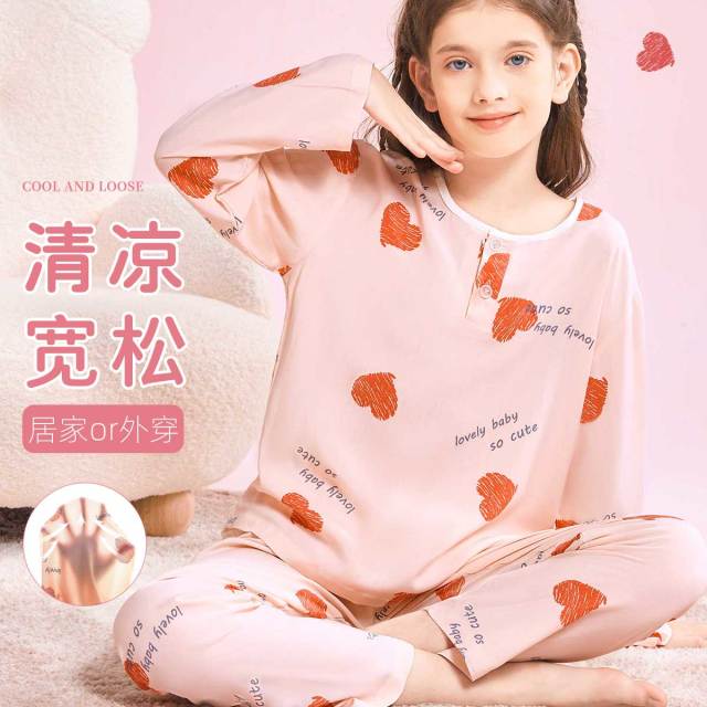 12132454.【清凉空调服】儿童睡衣家居服女童夏季轻薄绵绸睡衣套装可外穿