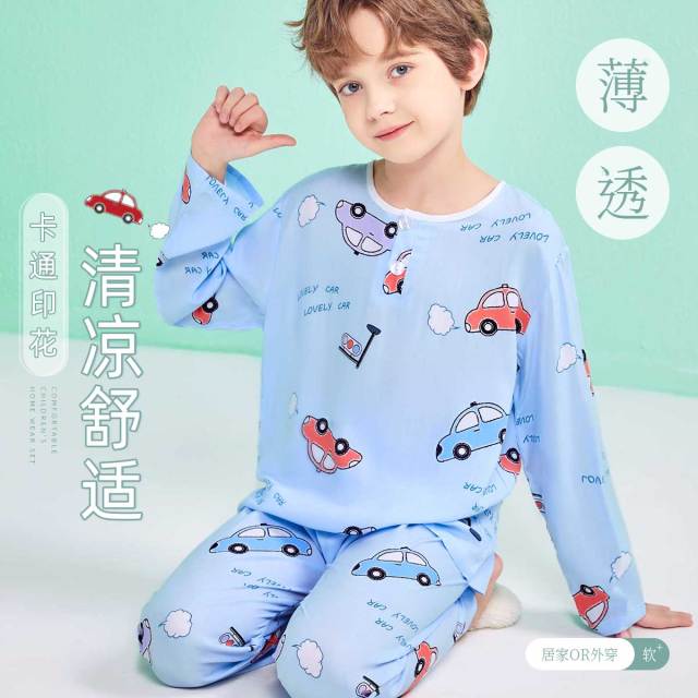12132502.【清凉空调服】儿童睡衣男童家居服夏季薄款中大童九分袖透气舒适