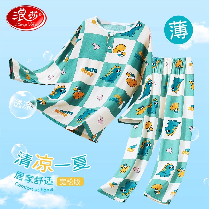 12142937.【清凉空调服】儿童睡衣男童家居服夏季薄款大童格纹绵绸圆领套装