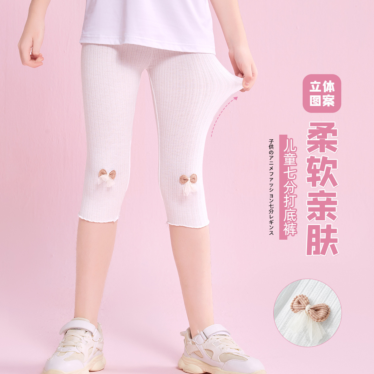 12142944.【弹力修身】女童打底裤儿童七分裤大童花边休闲裤子外穿运动裤