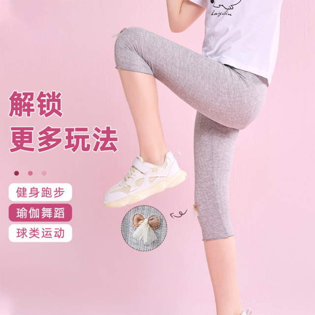 12142944.【弹力修身】女童打底裤儿童七分裤大童花边休闲裤子外穿运动裤