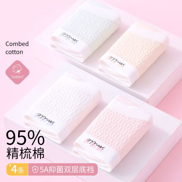12169763.【5A抑菌4条装】女童内裤儿童三角裤夏薄款中大童少女提花短裤