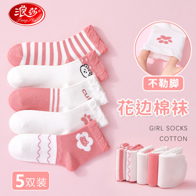 12170142.【5双装】儿童袜子春夏季女童袜子中筒袜粉色卡通动物运动学生袜