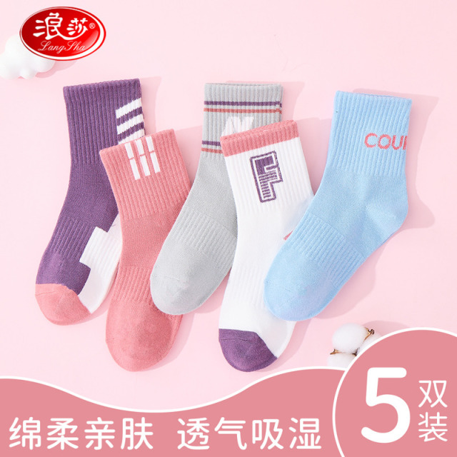 12170162.【ins潮袜】5双装儿童袜子女童秋冬中筒袜少女字母运动袜棉袜