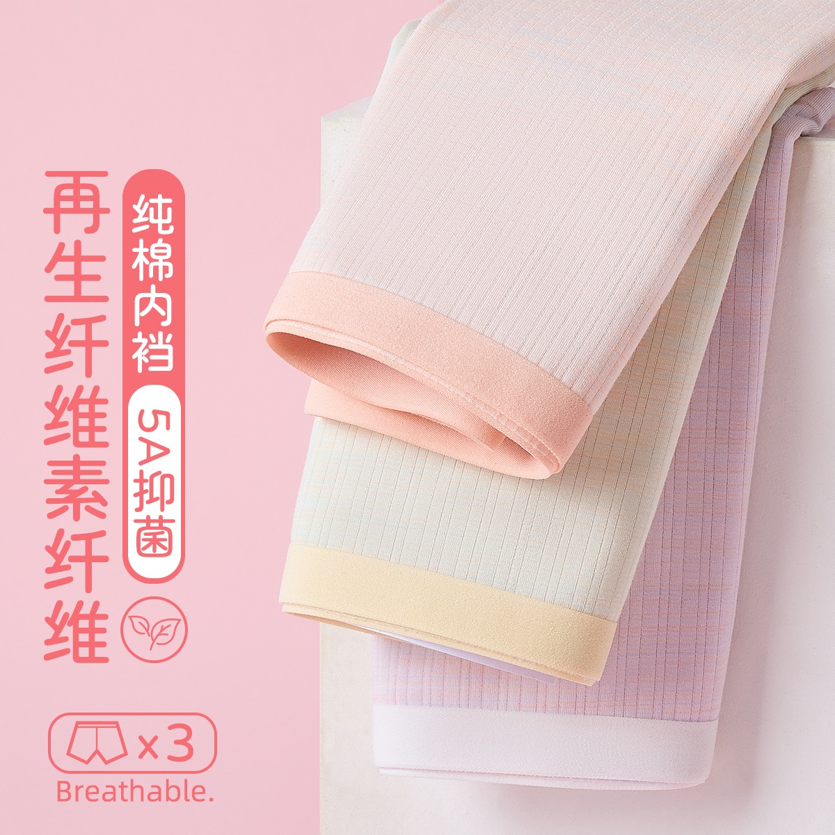 12169779.【彩棉5A抑菌裆】儿童内裤夏薄款女童平角裤中大童少女四角短裤