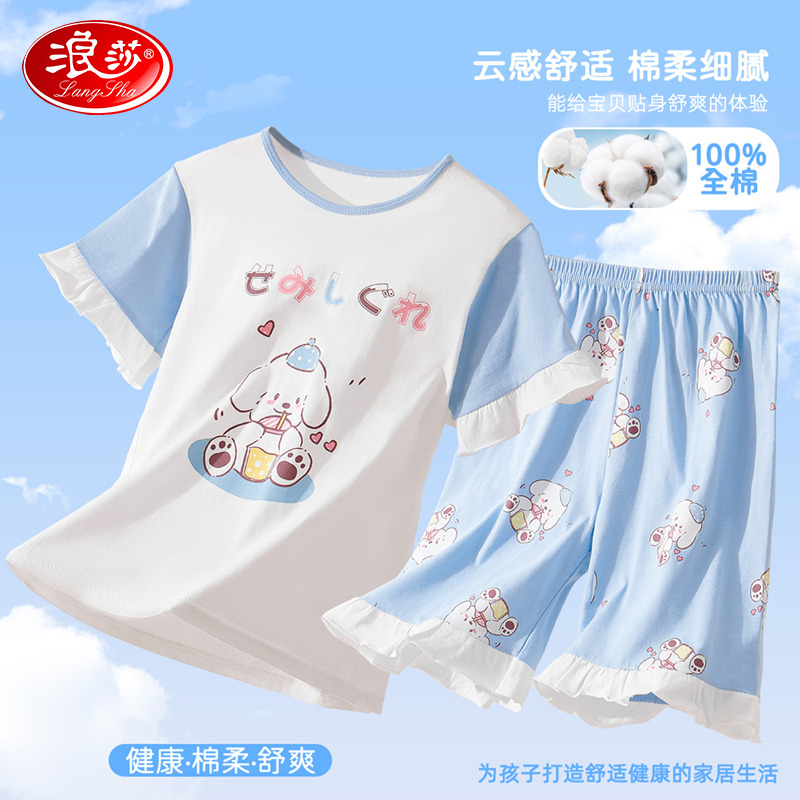 12168748.【100%纯棉花边五分袖】儿童睡衣家居服夏季薄款女童睡衣套装
