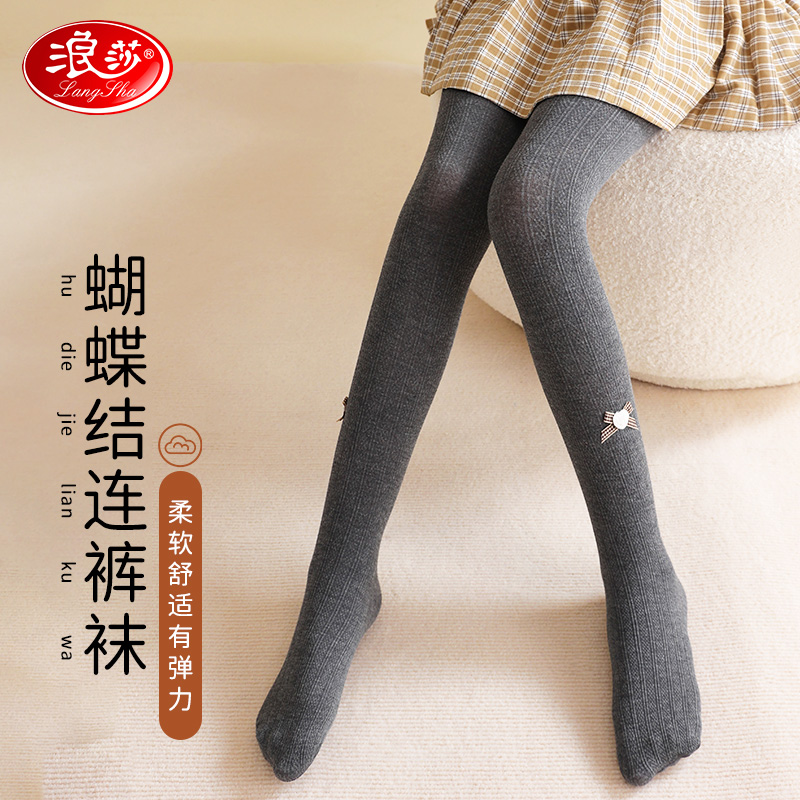 12169943.【提花蝴蝶结连裤袜】儿童连裤袜秋冬季女童纯色学生竖条纹打底袜