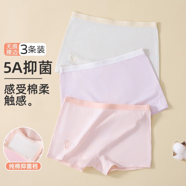 12169779.【彩棉5A抑菌裆】儿童内裤夏薄款女童平角裤中大童少女四角短裤