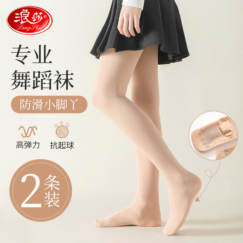 12169796.【防滑儿童舞蹈袜】2条装春夏舒适高弹女童连裤袜防滑透气打底袜