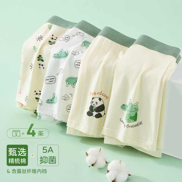 12170135.【5A抑菌4条装】儿童内裤男童平角裤宝宝青少年初高中生四角裤