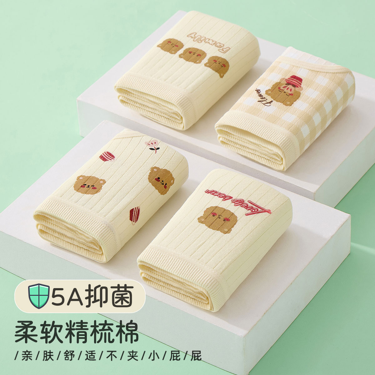 12169713.【含桑蚕丝抑菌4条装】儿童内裤三角裤女童内裤中大童印花短裤