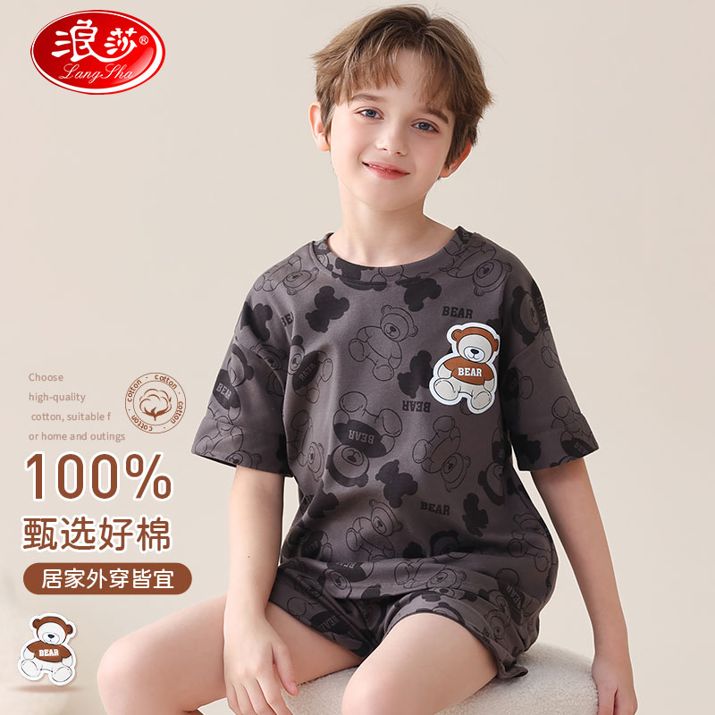 12168763.【100%棉抑菌】儿童睡衣男童家居服夏季薄款大童短袖睡衣套装