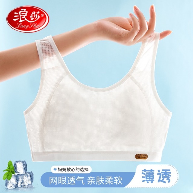 12170003.【运动减震一体二阶段文胸】少女文胸透气防震运动内衣儿童发育期