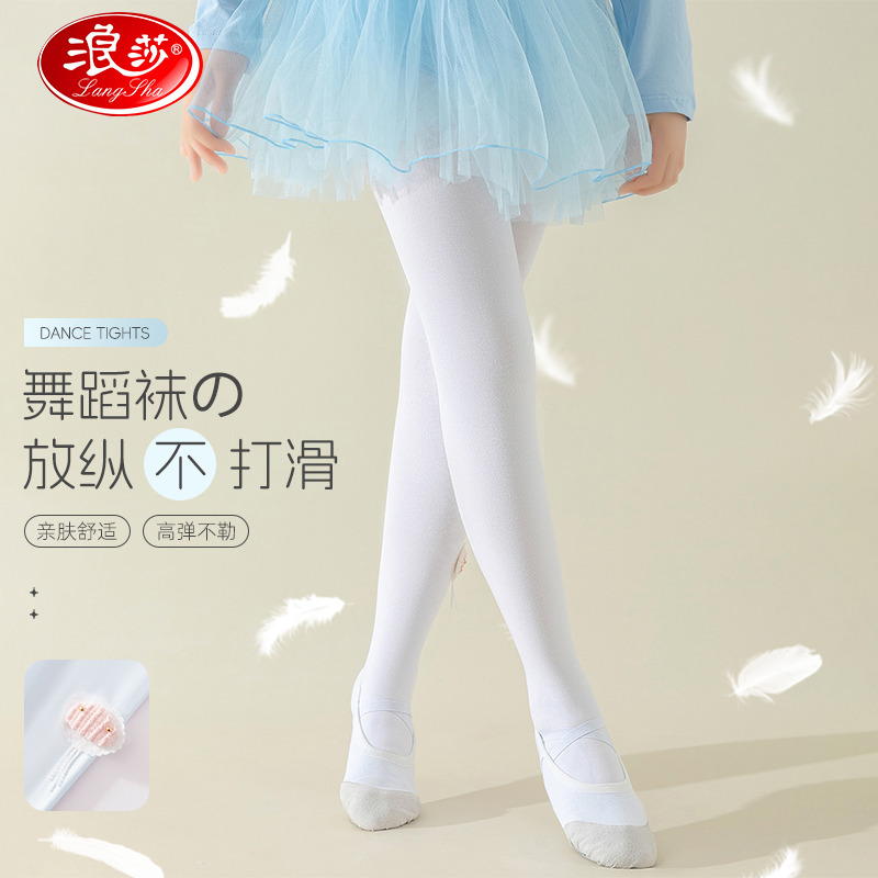 12169650.【儿童舞蹈袜】春夏舒适高弹女童连裤袜透气打底袜外穿长袜中大童