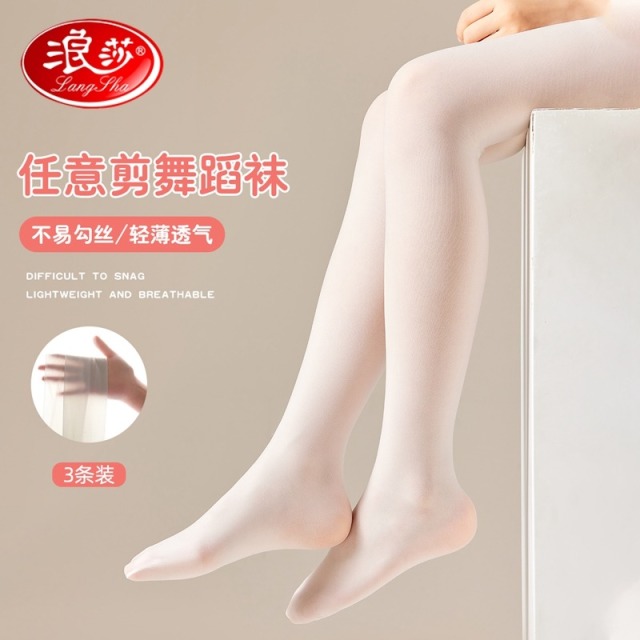 12169813.【任意剪3条装】儿童连裤袜女童打底裤袜夏季超薄舞蹈袜练功专用