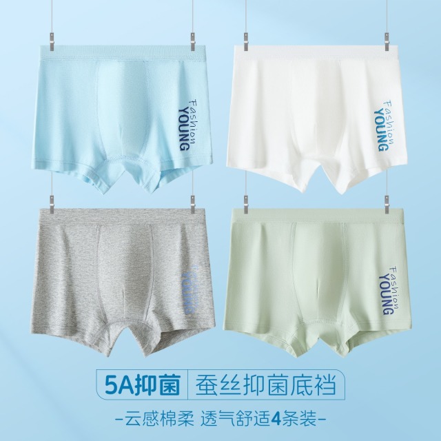 12169998.【5A抑菌4条装】儿童内裤男童平角裤中大童青少年字母四角短裤
