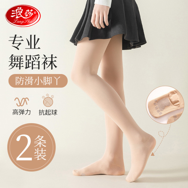 12169796.【防滑儿童舞蹈袜】2条装春夏舒适高弹女童连裤袜防滑透气打底袜