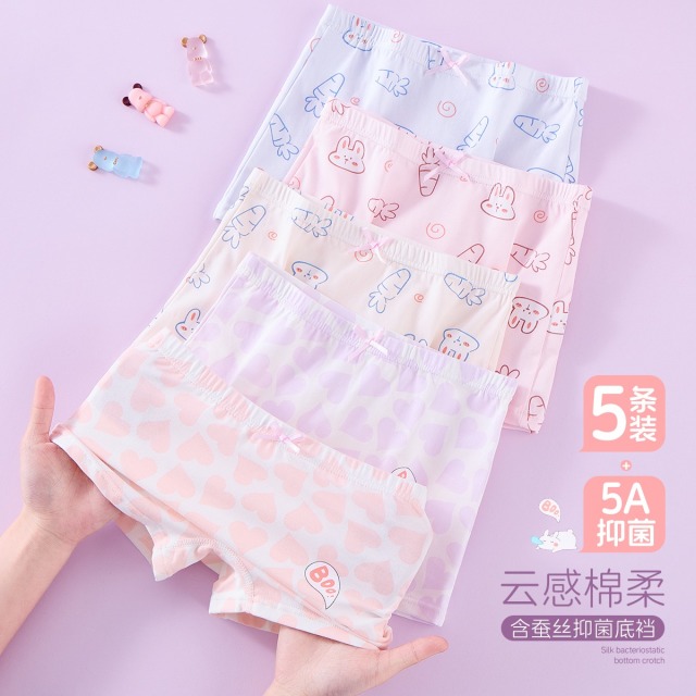 12169584.【含桑蚕丝5A抑菌】5条装儿童内裤女童平角裤中大童少女短裤