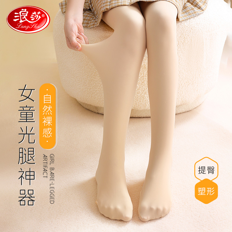 12169966.【光腿神器隐形打底袜】儿童连裤袜春秋季女童肤色丝袜学生打底裤