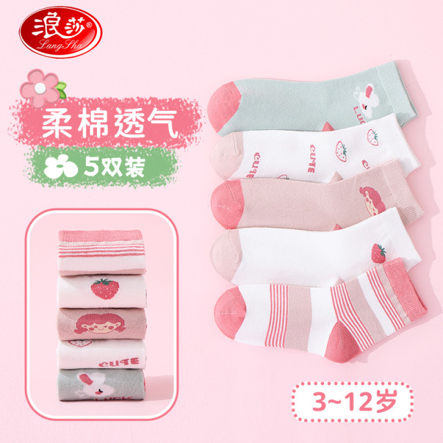 12170263.【5双装】儿童袜子秋冬女童中筒袜少女学生袜四季棉袜初中生大童