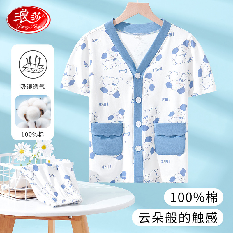 12168713.【100%棉V领】儿童睡衣夏薄款男童家居服中大童短袖睡衣套装