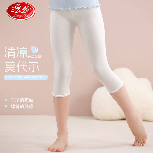 12169855.【凉感亲肤七分裤】女童打底裤夏薄款高弹儿童裤子修身百搭可外穿