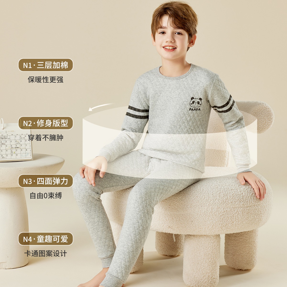 12217083.【加厚三层夹棉】校服神器儿童保暖内衣套装男童秋衣秋裤中大童装