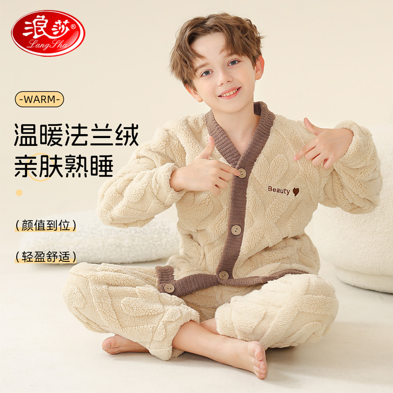 12216667.【加厚法兰绒】儿童睡衣家居服套装秋冬款男童睡衣V领口袋可外穿