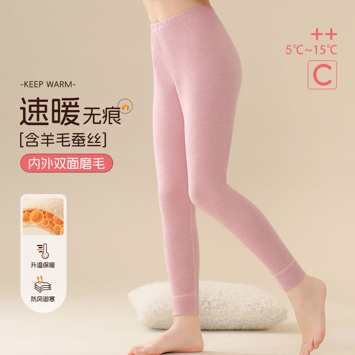 12217115.【双面磨毛保暖蓄热】儿童保暖裤秋冬女童秋裤中大童校服长裤