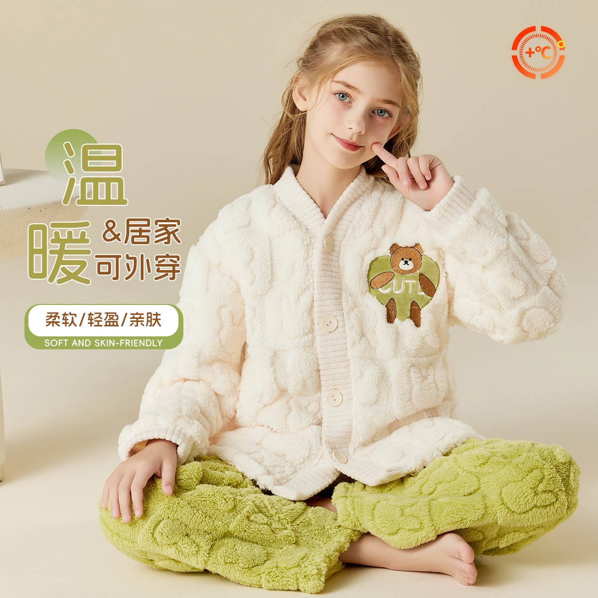12216953.【加绒加厚法兰绒】儿童睡衣家居服套装女童睡衣睡裤V领可外穿