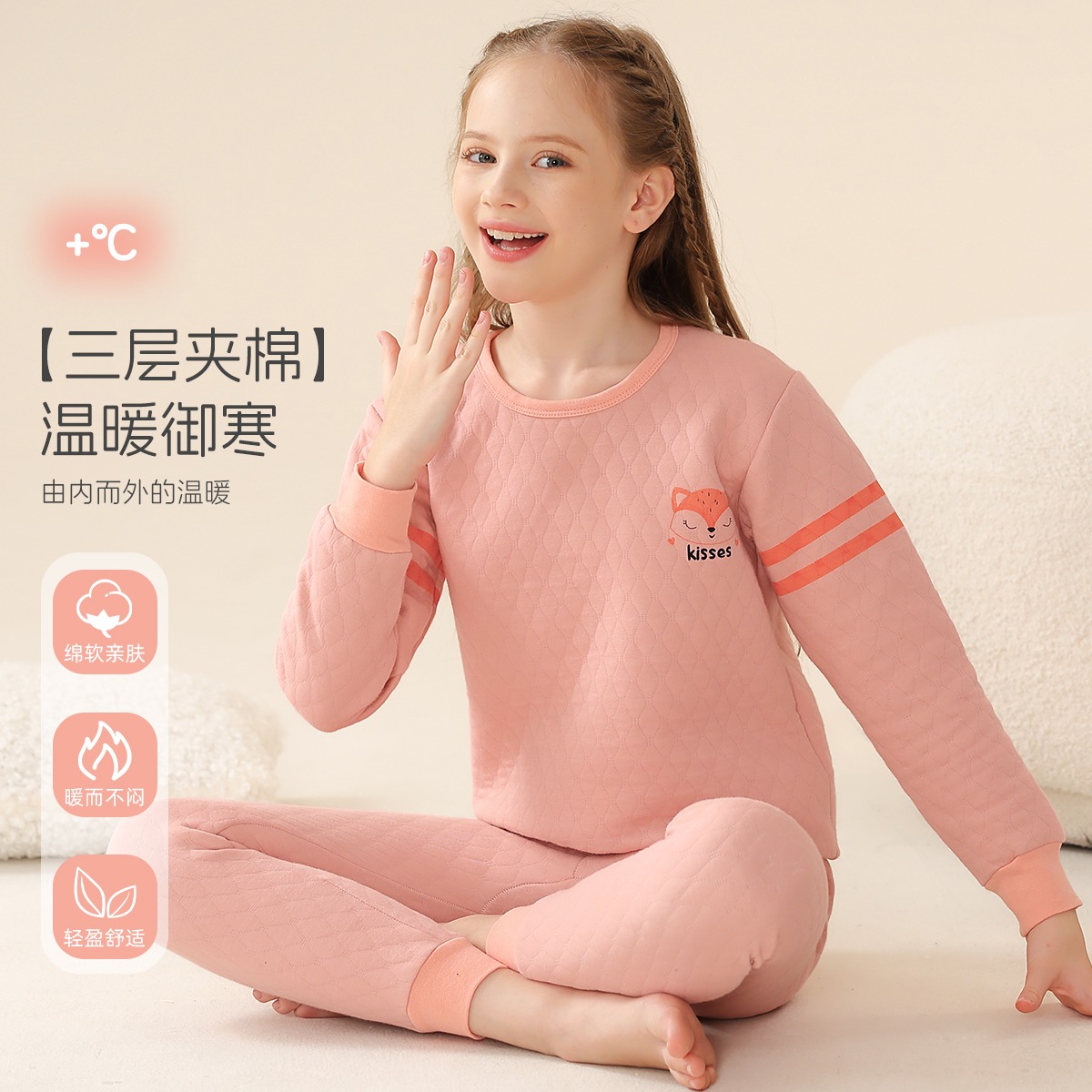 12217073.【加厚三层夹棉】校服神器儿童保暖内衣套装女童秋衣秋裤初高中生