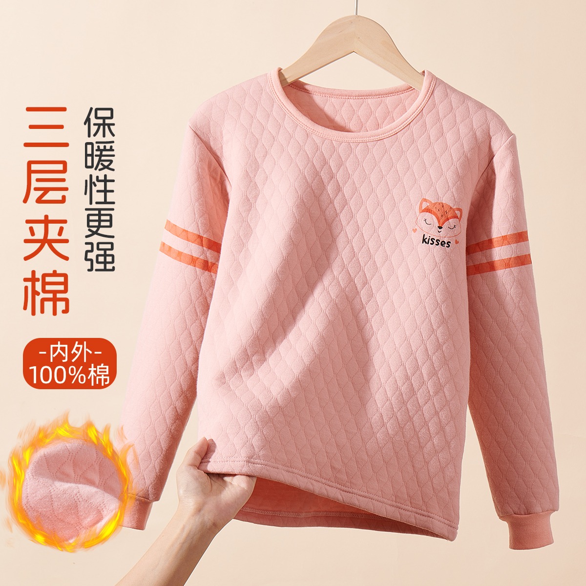 12217064.【加厚三层夹棉单上衣】校服神器儿童保暖内衣女童加厚秋衣中大童