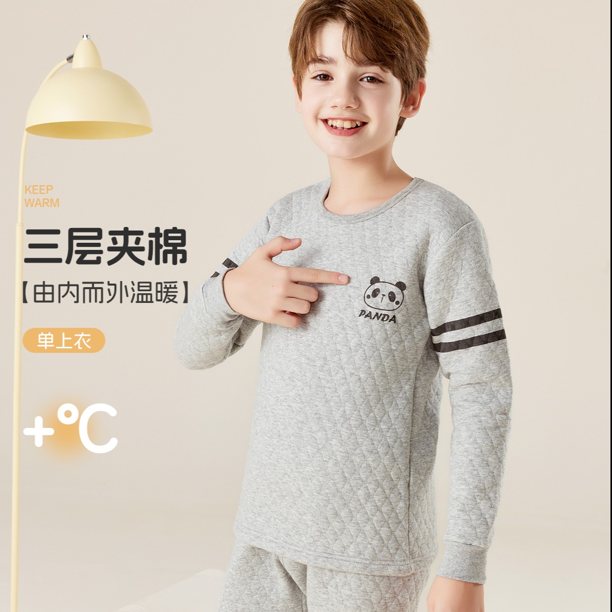 12217078.【加厚三层夹棉单上衣】校服神器儿童保暖内衣男童秋衣中大童上衣