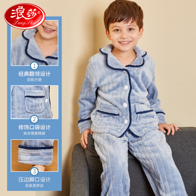 12216626.【加厚保暖】儿童睡衣家居服套装秋季男童睡衣法兰绒大童睡衣睡裤